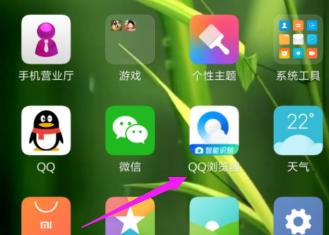 手机qq上怎么拍照图片在哪里？拍照功能如何使用？