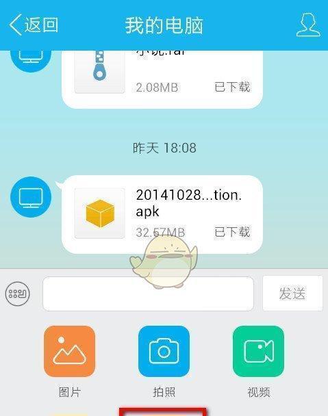 手机qq上怎么拍照图片在哪里？拍照功能如何使用？