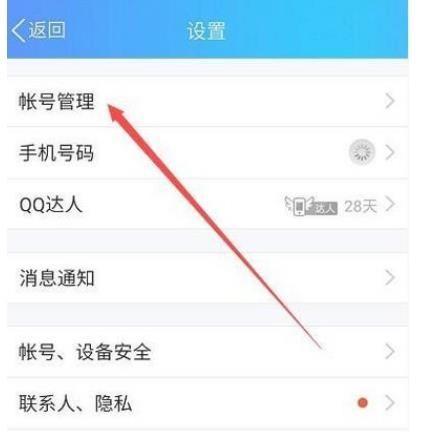 手机qq上怎么拍照图片在哪里？拍照功能如何使用？