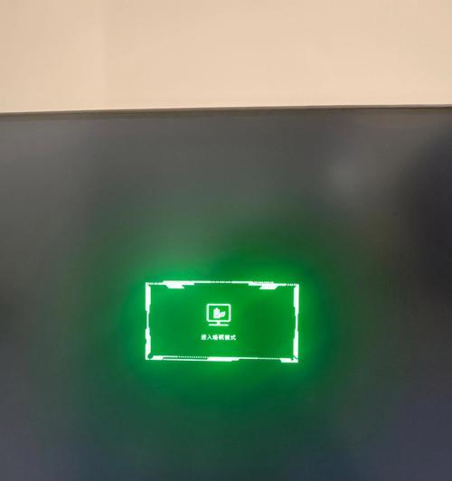 电脑无信号无图标显示？如何解决？