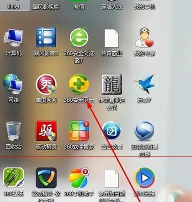 电脑音乐图标无法打开怎么办？