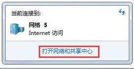 电脑音乐图标无法打开怎么办？