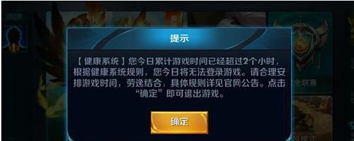 王者荣耀关闭镜头的方法是什么？如何操作？