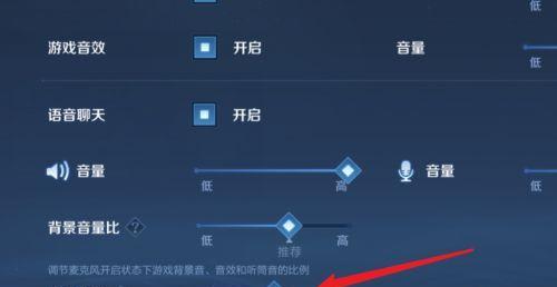 王者荣耀关闭镜头的方法是什么？如何操作？