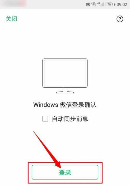 笔记本电脑如何扫描二维码？需要安装什么软件？