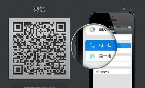 笔记本电脑如何扫描二维码？需要安装什么软件？