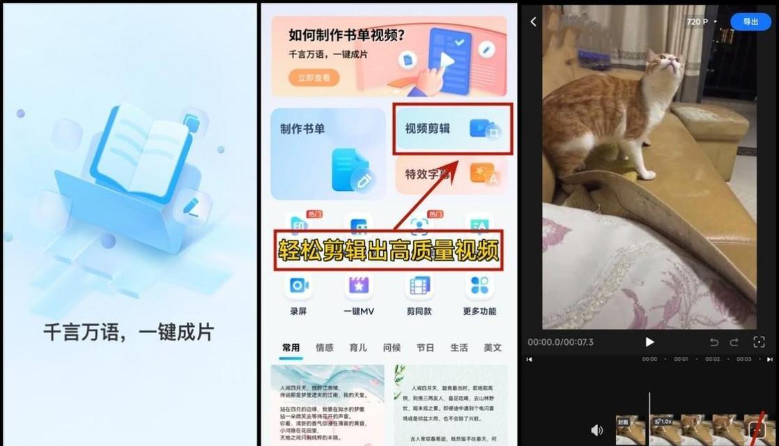 电脑办公配置讲解视频怎么做？如何制作专业的配置讲解视频？