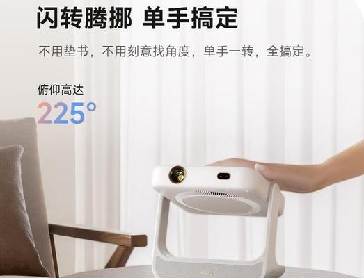 投影仪使用中需要哪些辅助产品？