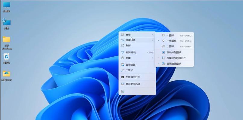 电脑桌面图标怎么设置？小白如何自定义电脑桌面图标？