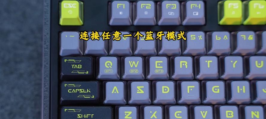 笔记本电脑的蓝牙功能如何开启？