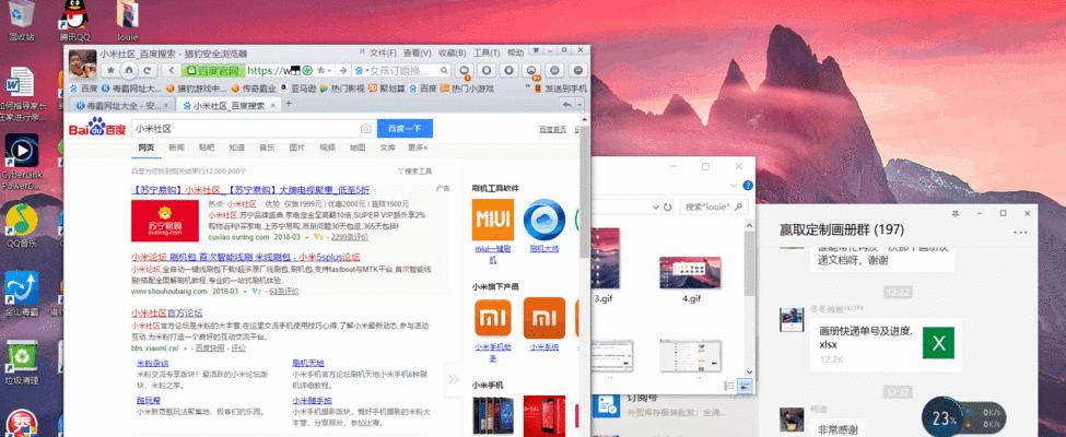 小米笔记本接显示器怎么设置？设置步骤是什么？