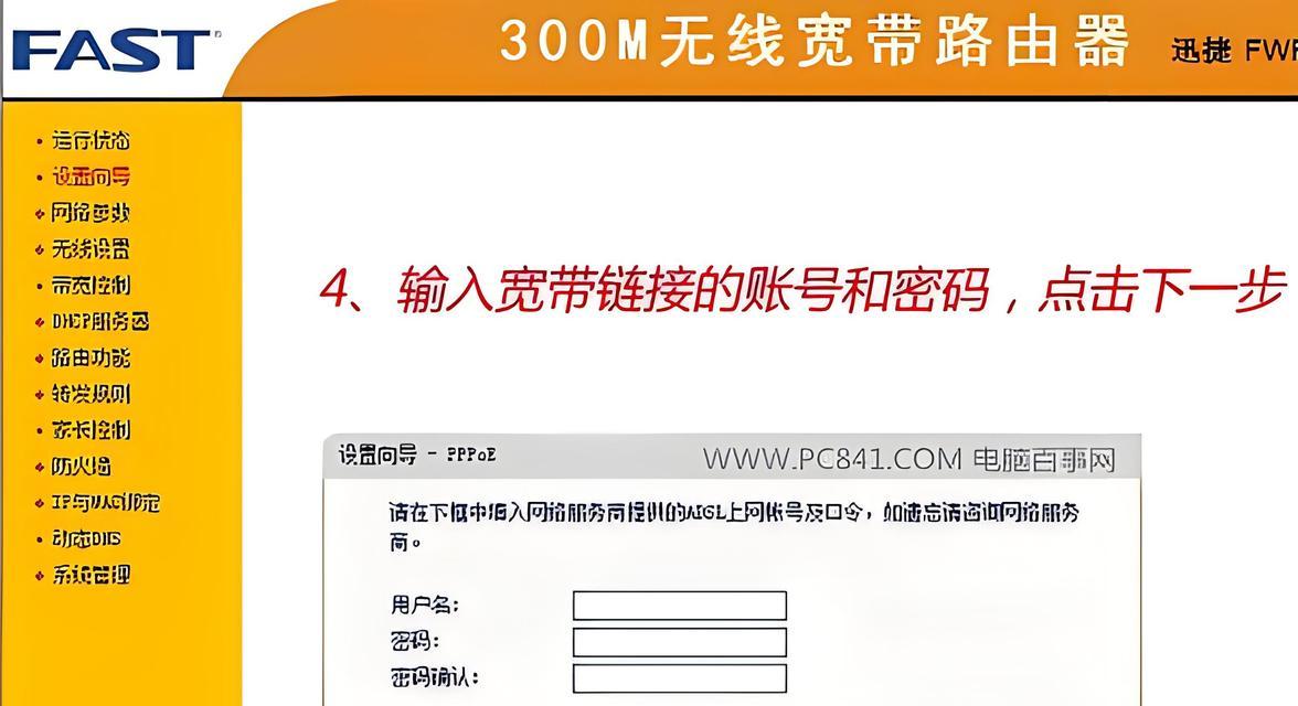 台式电脑如何设置免费wifi？设置方法是什么？