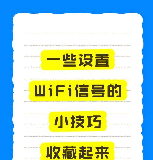 台式电脑如何设置免费wifi？设置方法是什么？