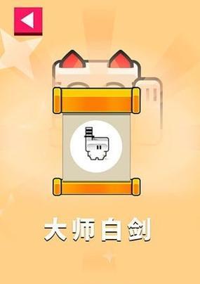 召唤拿剑的僵尸游戏是什么版本？如何下载和安装？