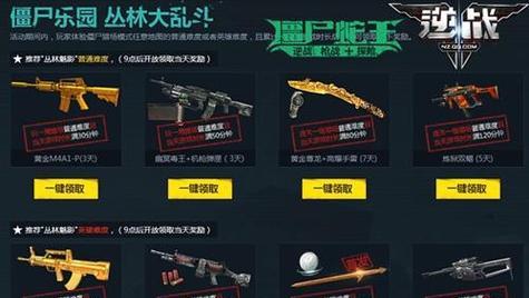 召唤拿剑的僵尸游戏是什么版本？如何下载和安装？