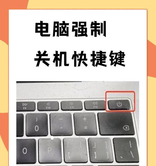 笔记本电脑如何设置定时关机？设置后会自动执行吗？