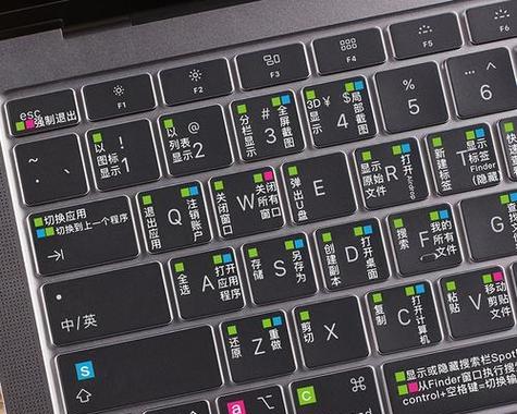 笔记本电脑键盘网格取消后如何恢复？