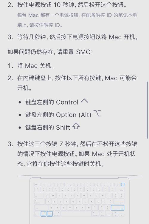 拔掉电源后电脑黑屏应如何处理？