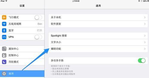 电脑听歌声音小怎么办？如何检查和调整音量设置？