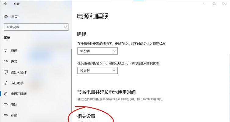 电脑听歌声音小怎么办？如何检查和调整音量设置？