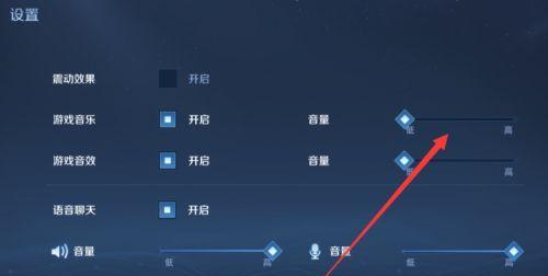 电脑听歌声音小怎么办？如何检查和调整音量设置？