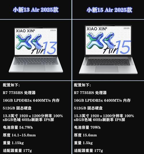 13寸新款笔记本电脑价格是多少？