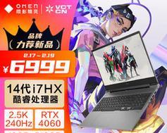 13寸新款笔记本电脑价格是多少？