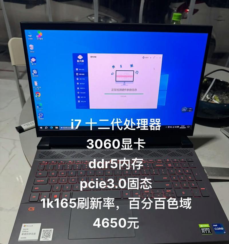13寸新款笔记本电脑价格是多少？
