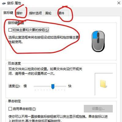 电脑帧数调整后黑屏如何恢复？需要进行哪些操作？