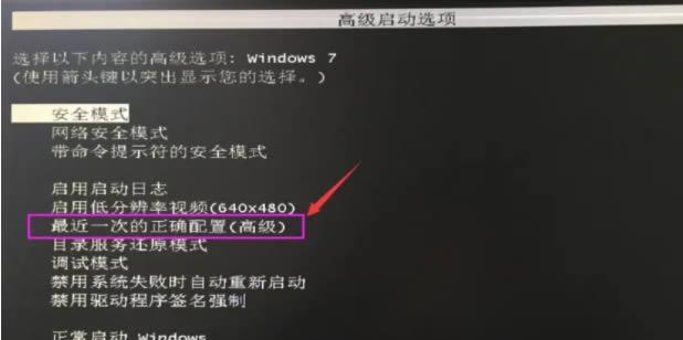 电脑开机后刷新导致黑屏的原因是什么？