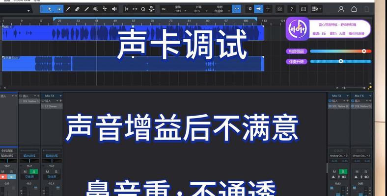 电脑上抖音合唱没声音怎么回事？如何解决音频输出问题？