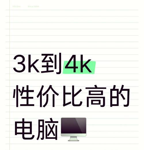 i7笔记本电脑价格：购买时需要准备多少预算？