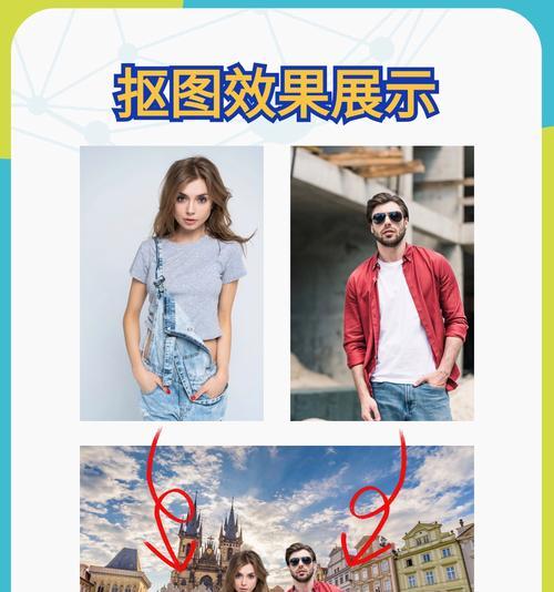 小米手机拍照如何实现人像抠图？技巧是什么？