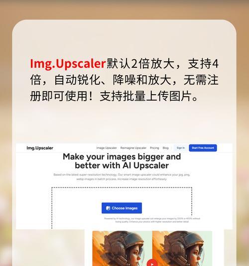 小米手机拍照如何实现人像抠图？技巧是什么？