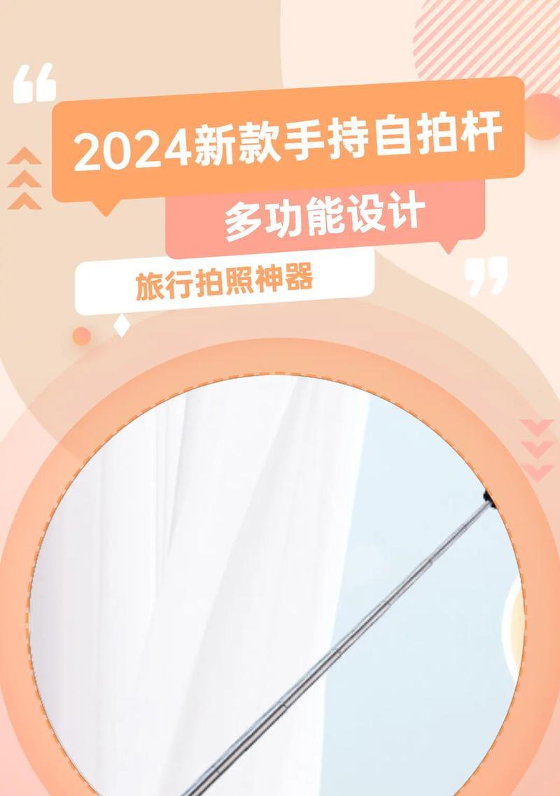 自拍杆连接相机后如何用手机拍照？拍照效果如何？