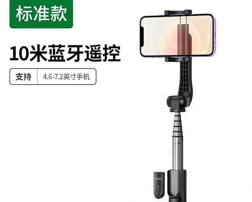 自拍杆连接相机后如何用手机拍照？拍照效果如何？