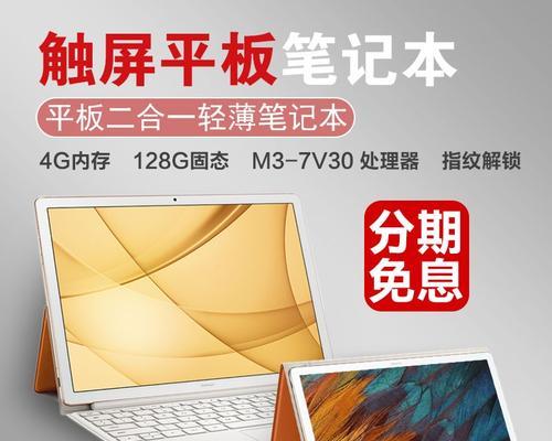 华为21年款笔记本型号如何查看？