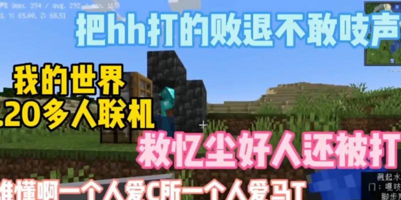 我的世界搜索功能失效怎么办？如何恢复搜索功能？