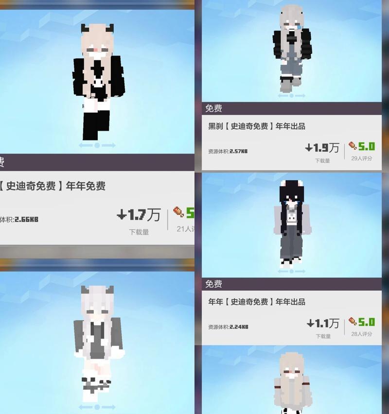 我的世界搜索功能失效怎么办？如何恢复搜索功能？