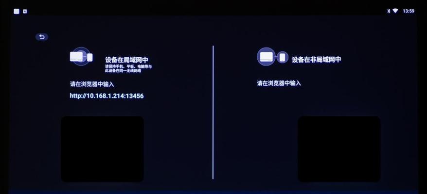 新买的投影仪无法连接Wi-Fi？可能的原因是什么？
