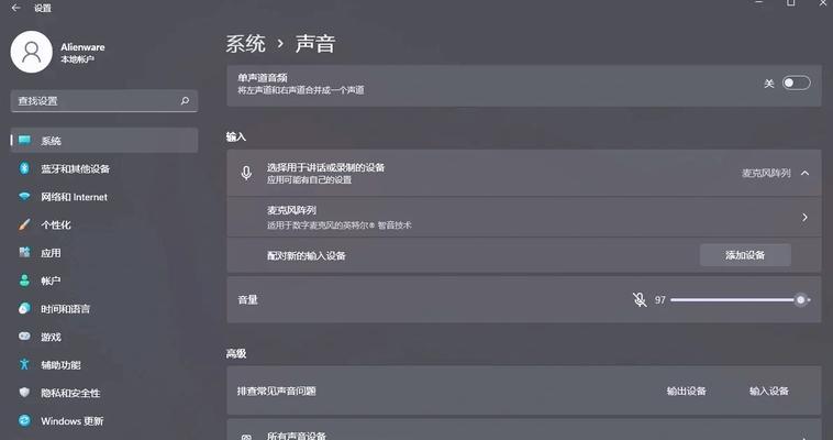 电脑扬声器声音沙哑如何修复？可能的原因有哪些？