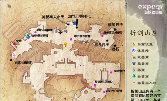 哪些单机地图软件值得下载？免费破解版的获取途径是什么？