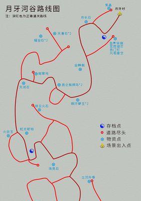 哪些单机地图软件值得下载？免费破解版的获取途径是什么？