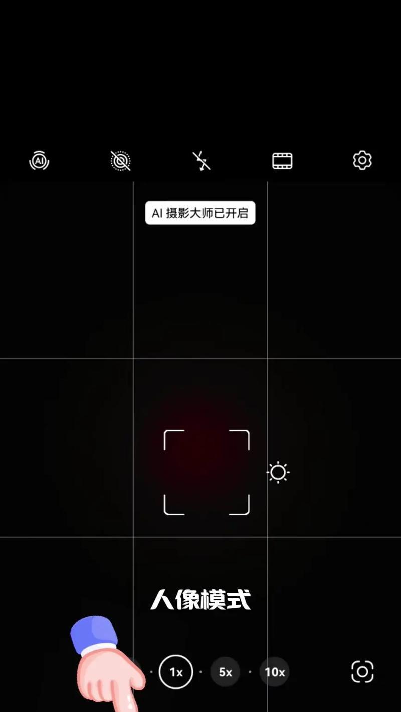 手机如何拍摄全景视频？全景模式下拍照技巧有哪些？