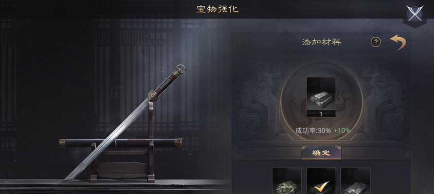 传奇手游中宝物有哪些？宝物介绍及获取方法是什么？