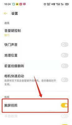 如何提升手机拍照能力？有哪些实用技巧？
