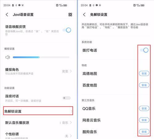 盛贤电脑机箱声音无法开启怎么办？如何正确设置？