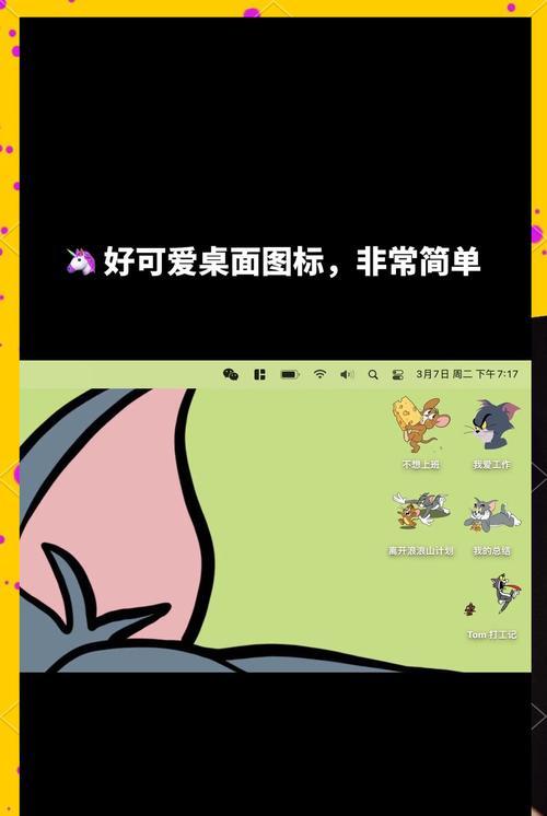 电脑图标转换图片怎么弄？有哪些简单方法？