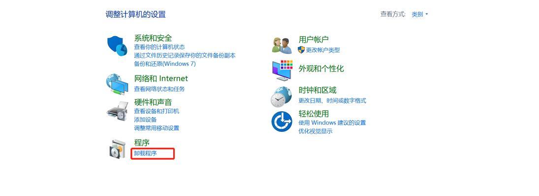 电脑笔记本使用钉钉时没声音是什么原因？如何解决？