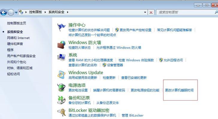 电脑笔记本使用钉钉时没声音是什么原因？如何解决？